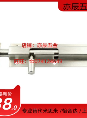 CAXB/CAXC-130弹性插销 HFY45-130-L/R滑动式圆形插销 左右区分型