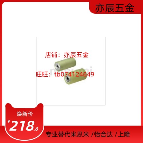 聚氨酯滚轮ROERGS/ROERGA40/50/60/80/100-8/10/12/15/20/25/30