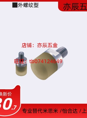 聚氨酯 外螺纹型 压块USSL/RSHMLH6/8/10/12/16/20/25/32/36