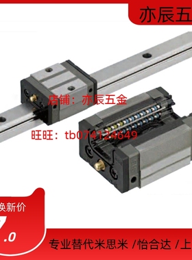 替 SXRB SRZL SXRZ SX2RZ SXRLZ SX2RLZ24 28 33 42重载直线导轨