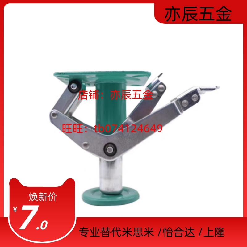 替代怡合达WAP01-4/WAP01-5/WAP01-6/WAP01-8日式地刹器 标准型