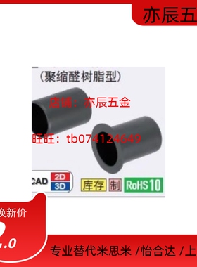 TFZF3/4/5/6/8/10/12/16/20-4/5/6/8/10/12/15/20/25/30无油衬套