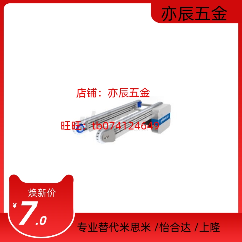 KRA01-B80-L800-25-TA100-SCM-5/7.5/9/12.5-A-T 塑料链条输送机