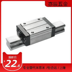 替代米思米直线性滑轨导轨滑块SSEB SEBS SSELB SSEBWM6 8 9 1013