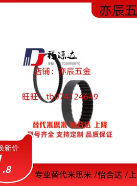 C-TBN525/530/540/550/555/566/570/574L050/075/100/150同步带