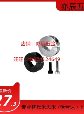 SSCS16 20 25 30 35 40 50-10 12 15 20 18 22 固定环 厂家直销