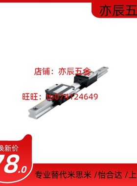 SXWL直线导轨c-SXR/SX2W/SXW/SXWT/SX2WT24/33/28/-280/340/460