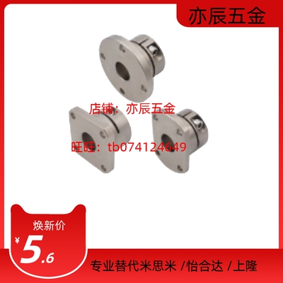 同上隆 SHDK-8/10/12/13/15/16/20/25/30/35/40/50/60导向轴支座