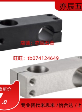 替KDSTK6/8/10/12/MDKTK6 8 10 12 15 16 20 25 30 35支柱固定夹