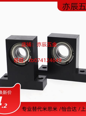 BHF51-605/606/608/6900/6000/6901/6001ZZ-h15/20/25/30/40T轴承