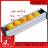 P15 P30 P45 SAMLO上隆标准流利条GYF L3000 D28 L100 现货 D13