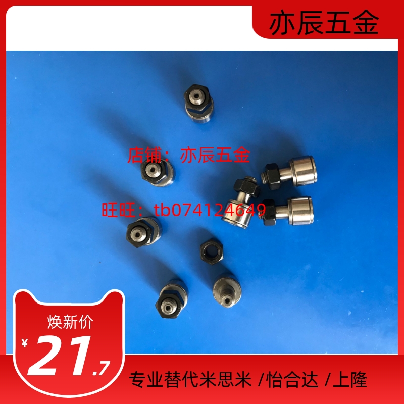米思米尺寸 微型凸轮轴承随动器 CFFAMG 2.5-5 3-6 4-8 5-10 6-12