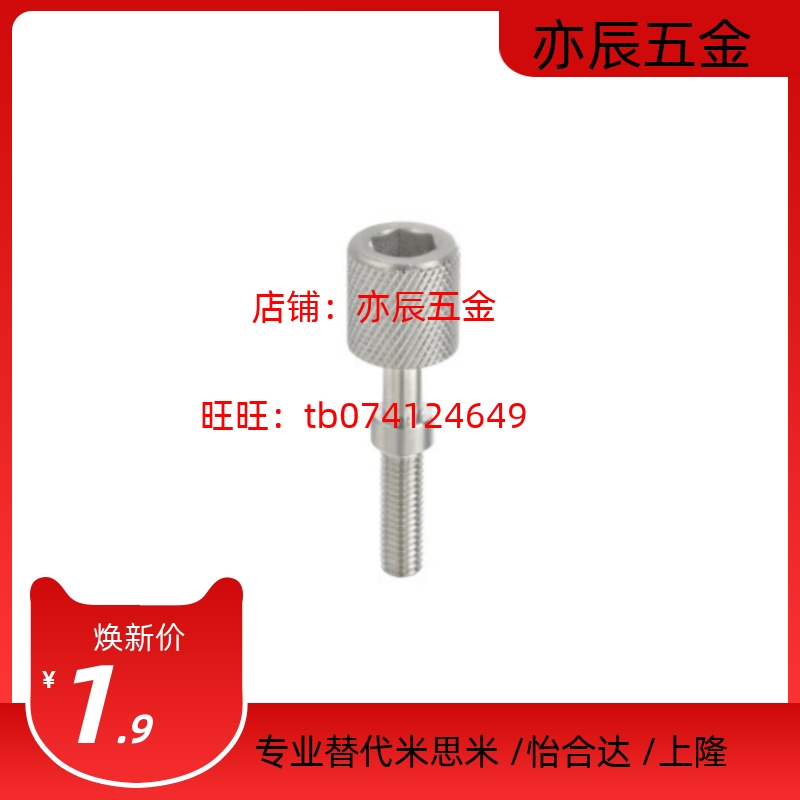 替换米思米AJKTN6-15/20/25/30/35/40/45/50/55/60/65/70/75/80