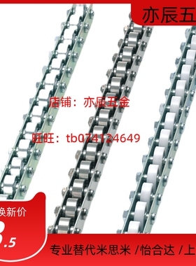 替换米思米CRONY2 3 4 5 6 7 8 9 10 11 12 13 14 15 16滚轮条