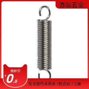 拉伸弹簧中载型 AWS5-15/20/25/30/35/40/45/50 代替米思米MISUMI