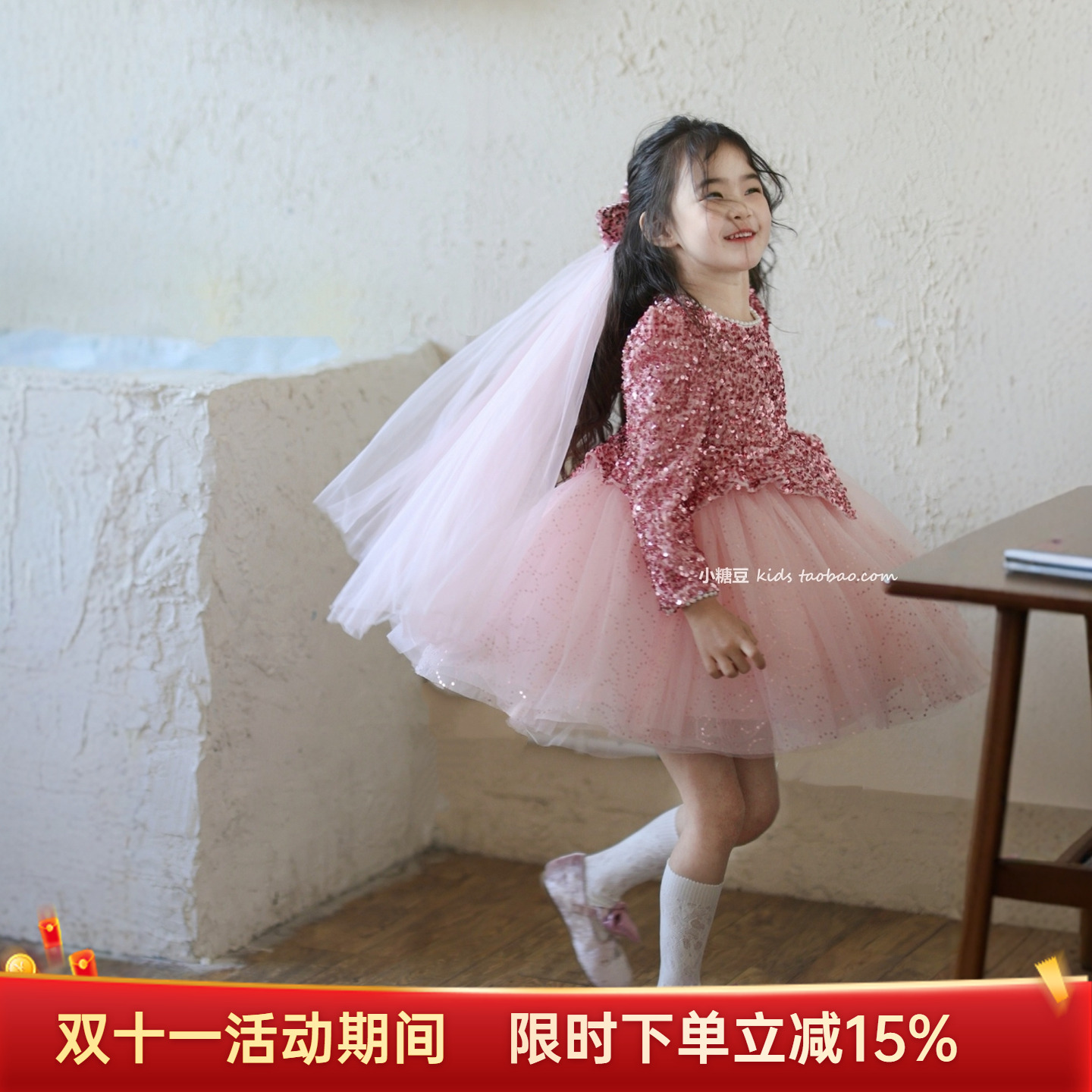 女童粉色闪闪丝绒亮片网纱连衣裙