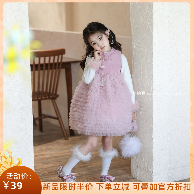 女童粉色新中式网纱蛋糕裙背心裙2025秋新款女孩公主裙蓬蓬连衣裙