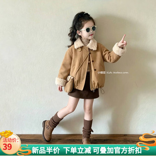 女童卡其色皮毛一体羊羔毛外套2026秋冬新款女孩翻领毛毛上衣夹克