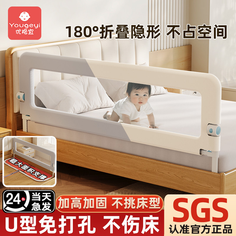 床围栏宝宝防摔防护栏婴儿防掉床边挡板儿童折叠便捷护栏一面单侧
