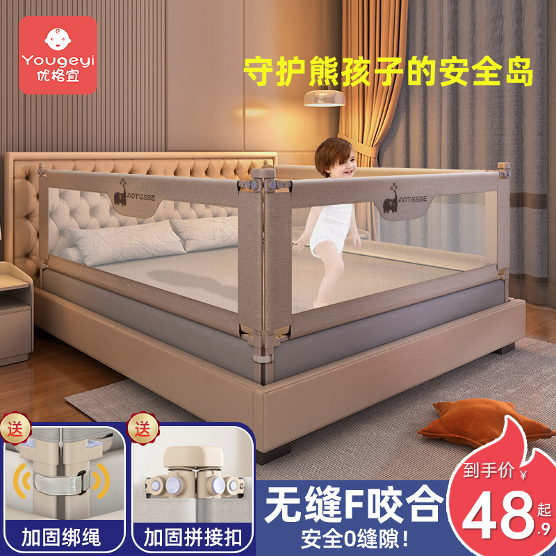 床围栏宝宝防摔防护栏床边床护栏婴儿童防掉床上挡板一面三面组合