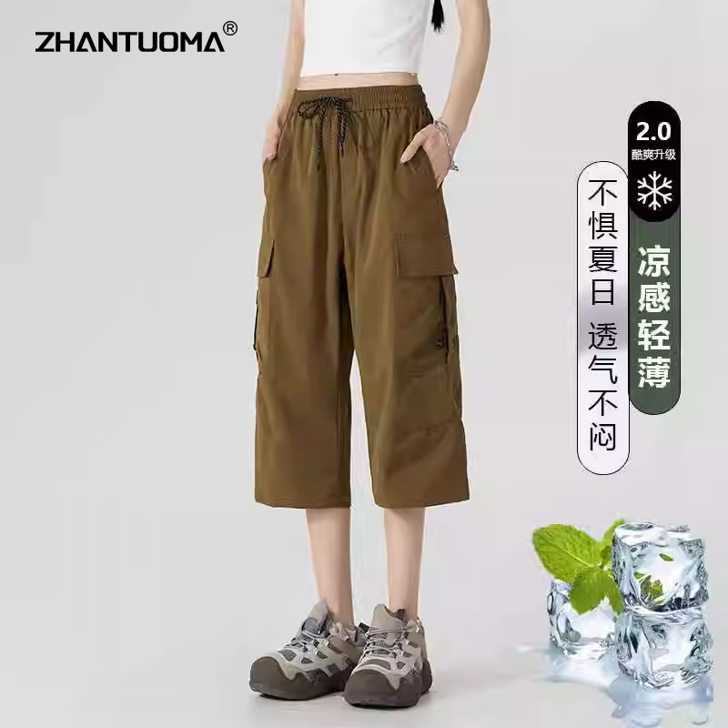 冰丝速干裤女夏季2025新款薄款户外运动休闲裤工装阔腿七分短裤子