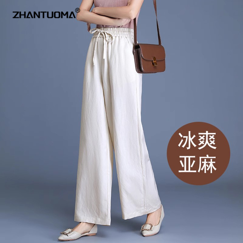 亚麻阔腿裤女2025年夏季新款宽松透气棉麻裤休闲裤妈妈裤大码长裤