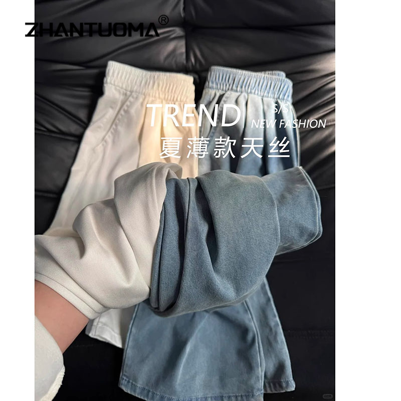 天丝牛仔裤女夏季薄款冰丝松垂感小个子休闲宽松紧腰高直筒阔腿裤