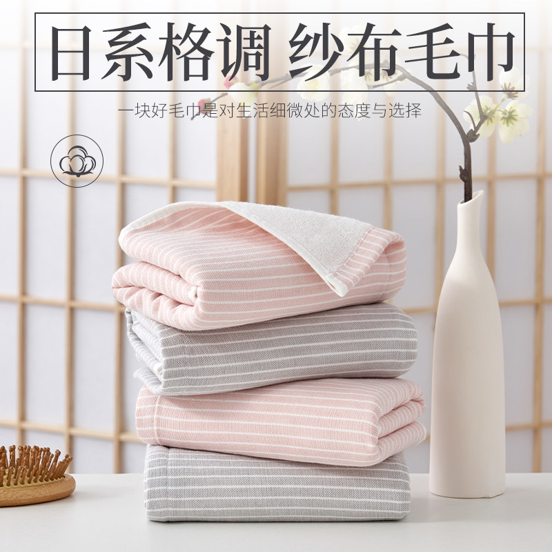 纯棉洗脸毛巾 全棉100纱布毛圈棉纱双面 成人洗澡大人2025新款2条,居家布艺,毛巾/面巾,淘宝优惠券,粉丝福利购,淘宝优惠卷