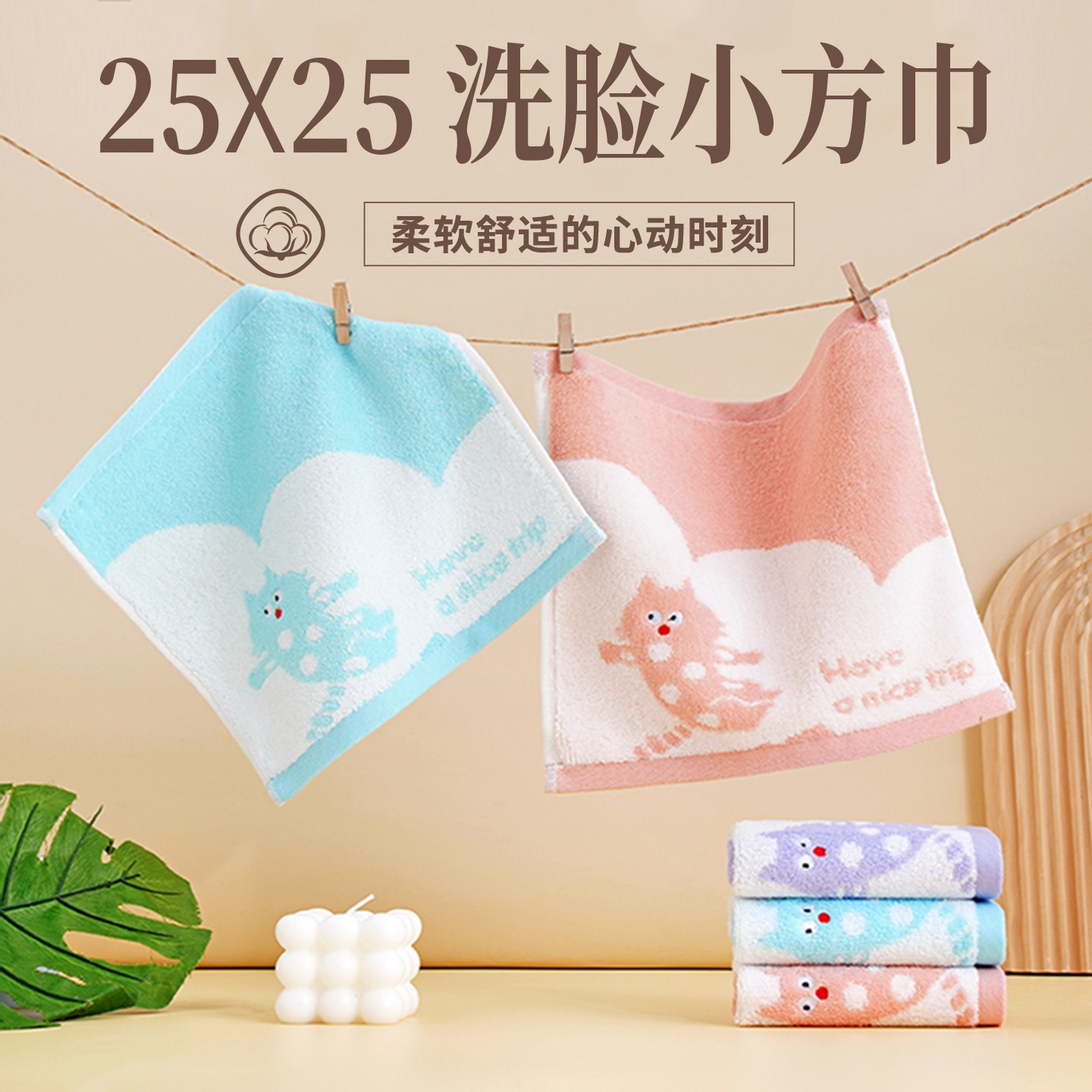 25x25！随身携带！擦汗手帕！