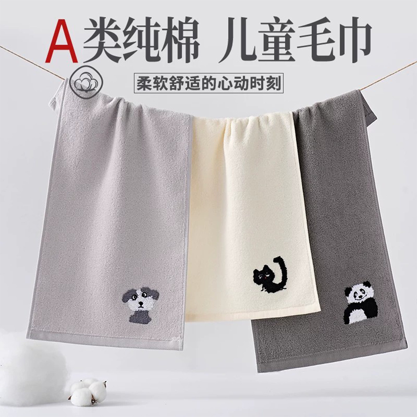 A类儿童婴儿专用小毛巾 全棉100纯棉 洗脸小号尺寸长方形2026热卖
