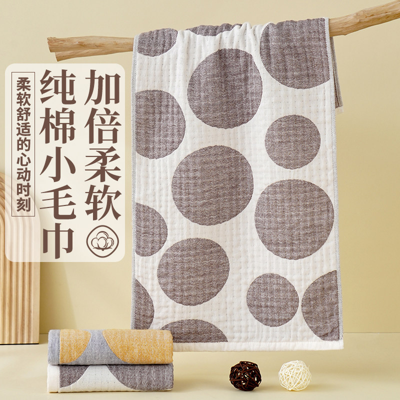 加倍柔软！纯棉小毛巾！久用不硬