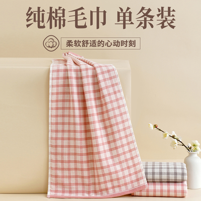 纯棉毛巾！柔软吸水！不易掉毛！