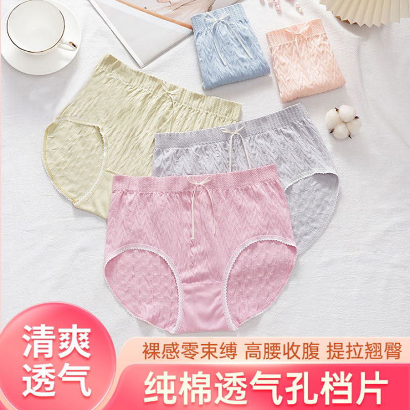 813汐哆兔快手抖音同款高腰蝴蝶结柔软舒适透气无痕弹力高档内裤