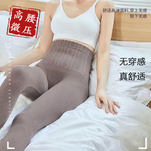 无痕贴身打底裤 高腰收腹提臀保暖裤 秋冬新款 秋裤 保暖又显瘦