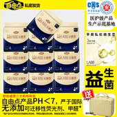 型卫生巾棉柔超薄夜安裤 自由点益生菌安睡裤 女生夜用 L码 裤 均码