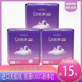 姨妈期防侧漏夜用安心裤 纳可软风研究社安睡裤 女经期好眠卫生裤