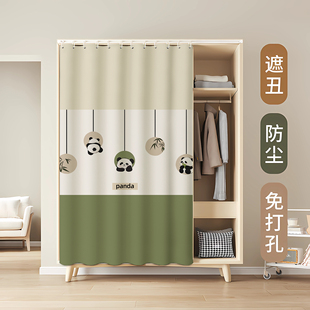 衣柜门帘无门柜子遮挡帘拉帘书柜防尘帘杂物置物架遮丑帘滑轨布帘