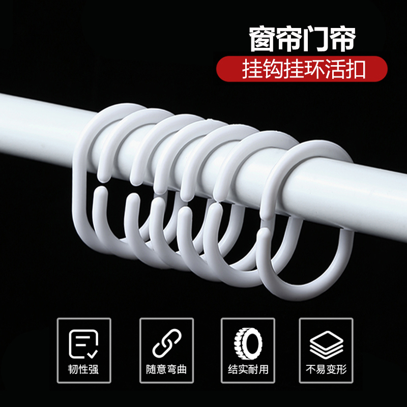 窗帘门帘挂钩挂环C形拉环
