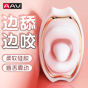 跳蛋女性专用舌头情趣女用品私处阴蒂自慰器吮吸神器成人玩具跳弹