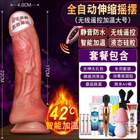 【Ощущение дистанционного управления чувственное раскачивание и нагревание большого размера】 AV Stick Package/Masturbation Device для женщин