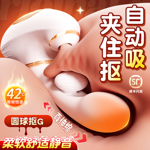 全自动女性震动棒自慰器情趣用品成人私处玩具阴蒂解压高潮神器