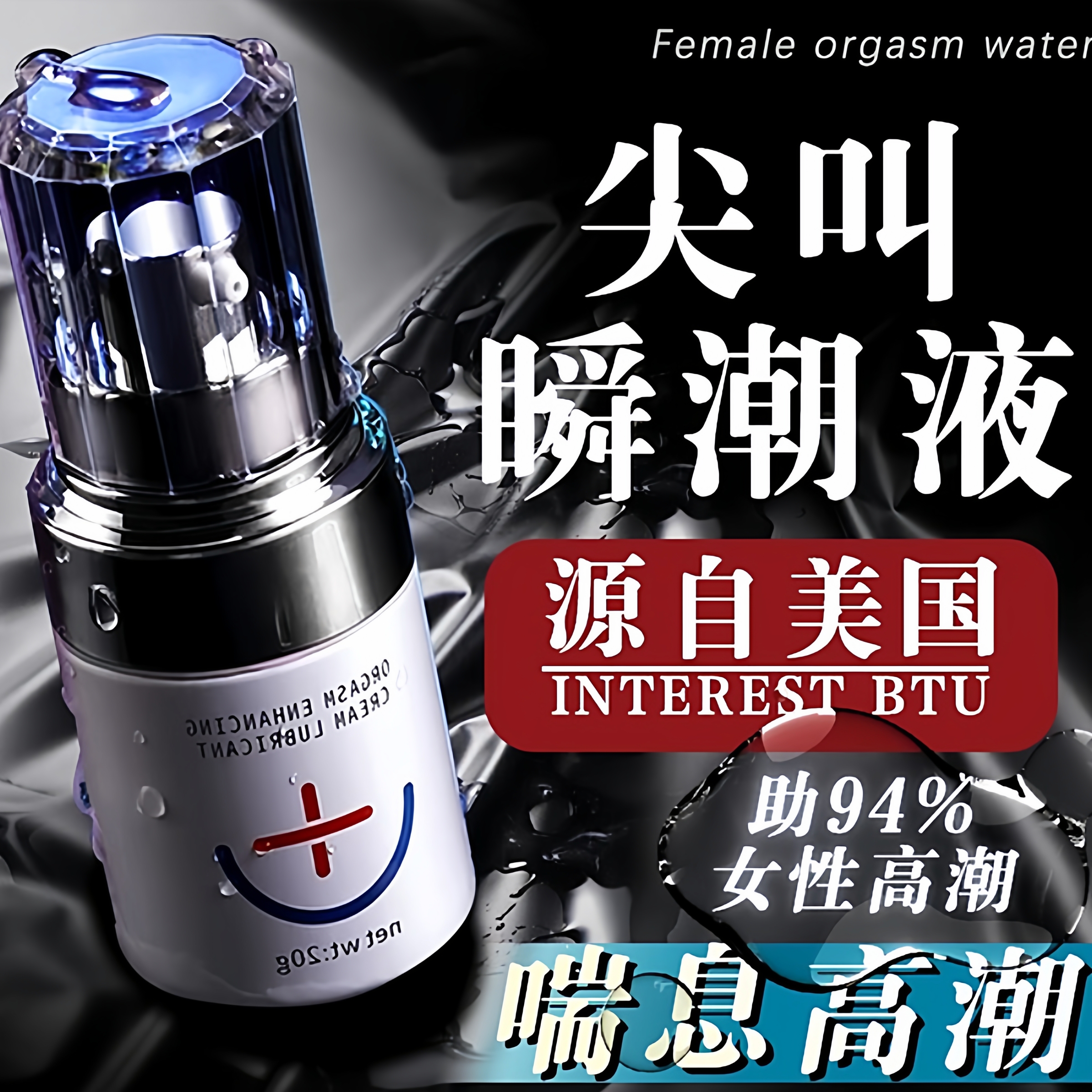 药片阴道免洗爽滑快感成人房事润滑溶私处男