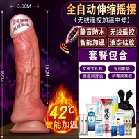 【Пульт дистанционного управления мясистыми раскачивающими и согревающими среды】 роскошный пакет/игрушки для девочек, которые любят играть