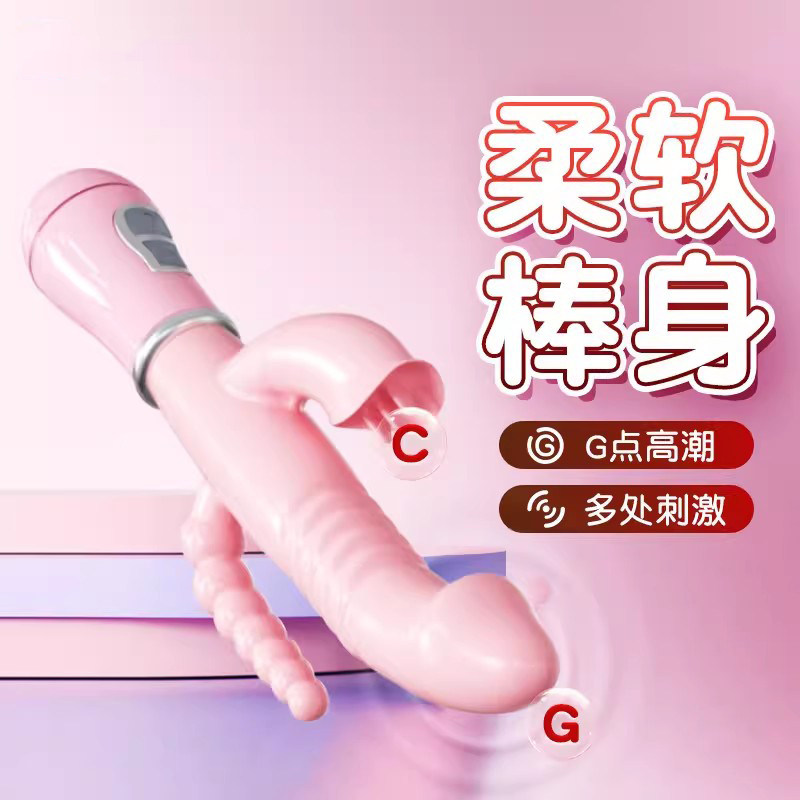 谜姬后庭拉珠震动棒肛塞情趣女用品肛门成人扩肛神器开肛自慰器DF