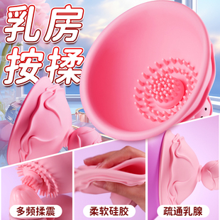 AAV女性乳房按摩自慰器情趣用品乳夹成人用品乳头刺激女胸部玩具