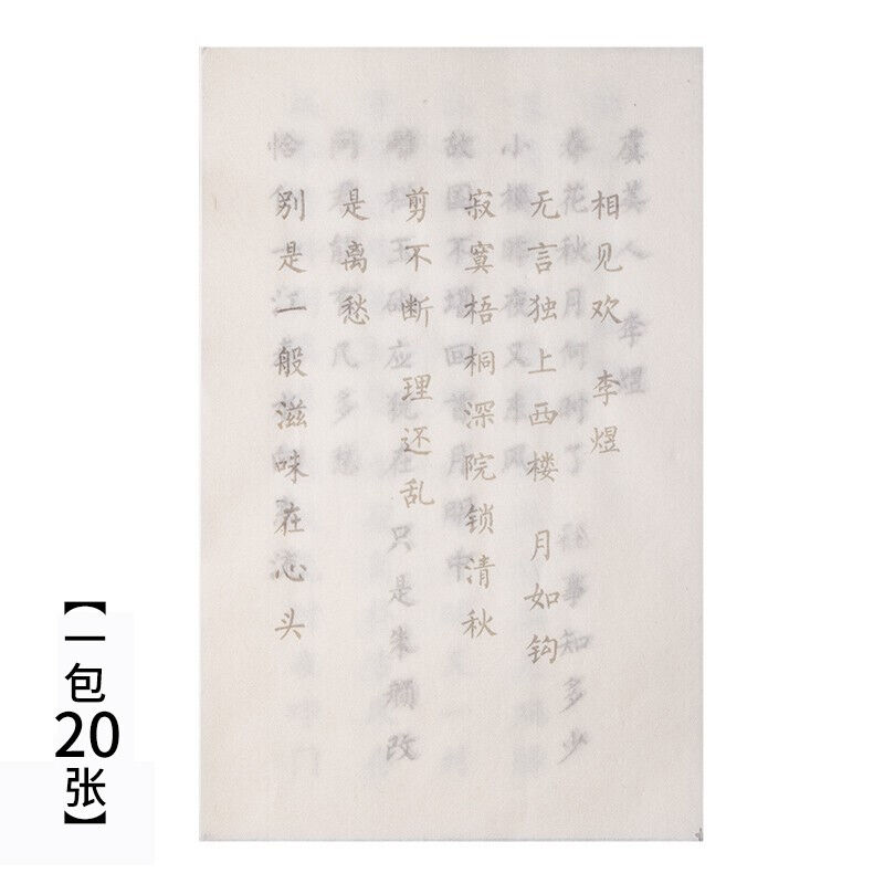 張小鳳狼毫钢笔式毛笔套装小楷毛笔书法软笔可加墨可换芯自动吸墨