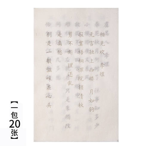 張小鳳狼毫钢笔式毛笔套装小楷毛笔书法软笔可加墨可换芯自动吸墨