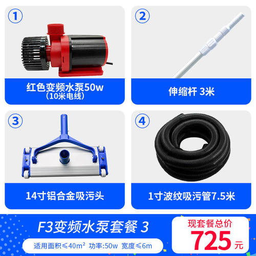 鱼池吸污机游泳池水下吸尘器水池吸粪过滤设备24v浴池清洁清理器