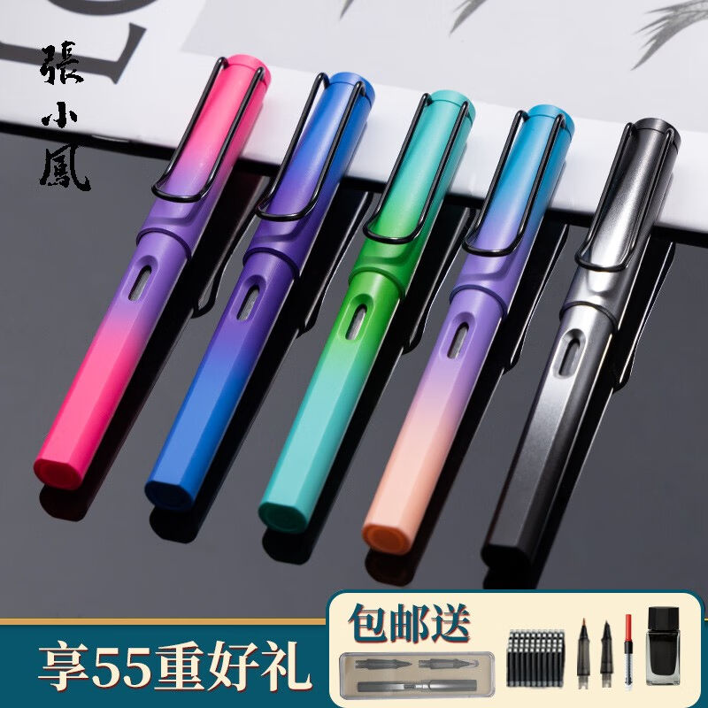 张小鳳钢笔式毛笔软笔头狼毫小楷套装礼盒装科学秀丽笔便携可加墨