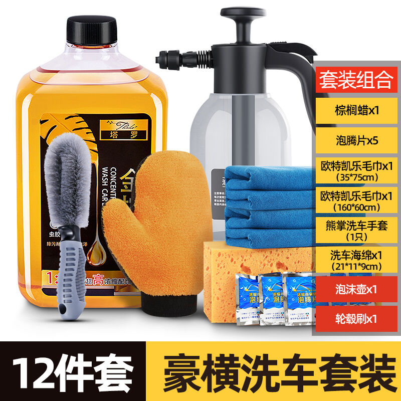 洗车工具全套家用除尘擦车神器扫灰尘刷子车用精洗组合清洁套装拖